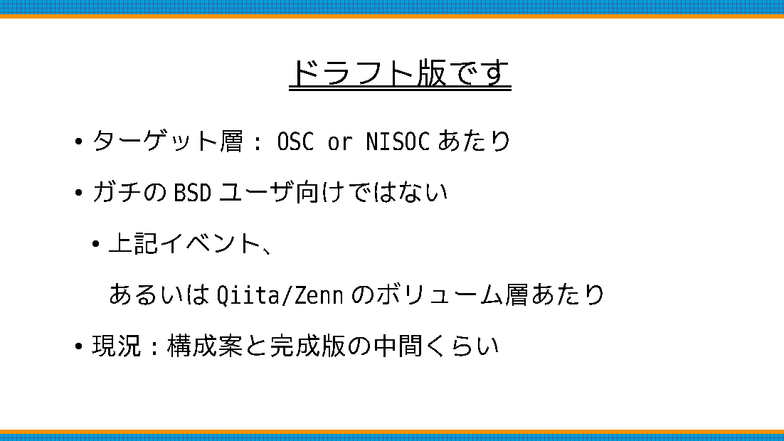 ofsecure_02.png