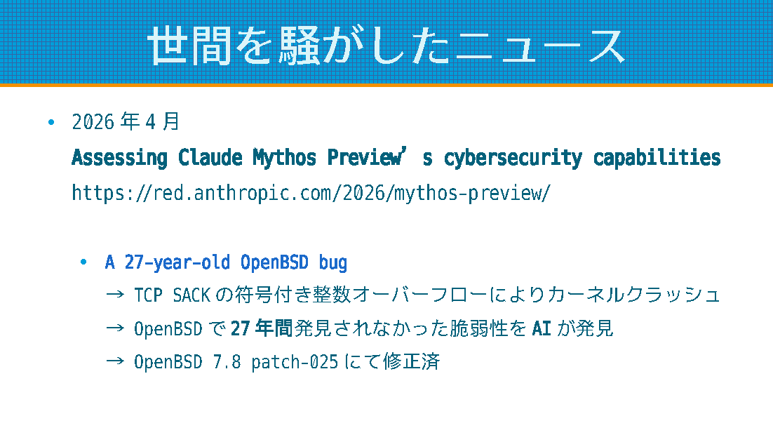 ofsecure_03.png