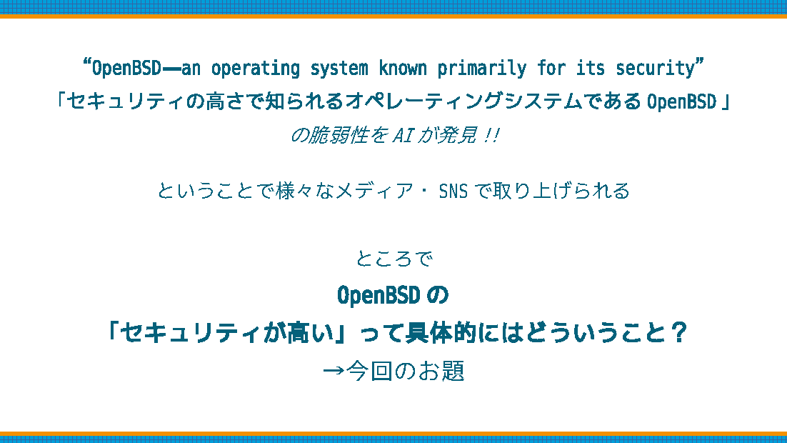 ofsecure_04.png