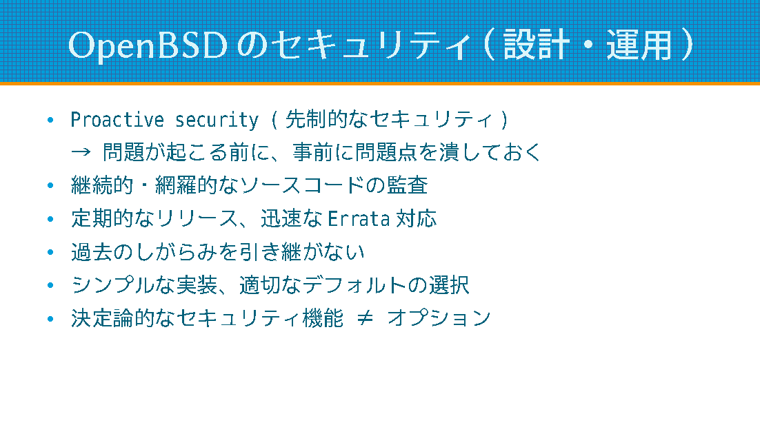 ofsecure_07.png