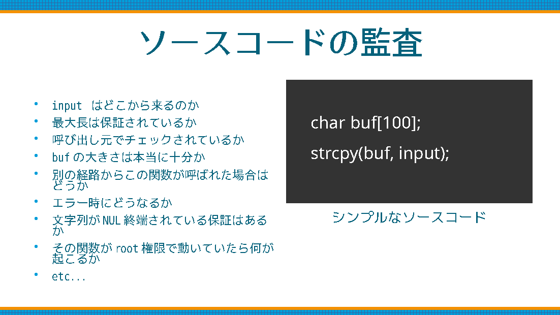 ofsecure_08.png