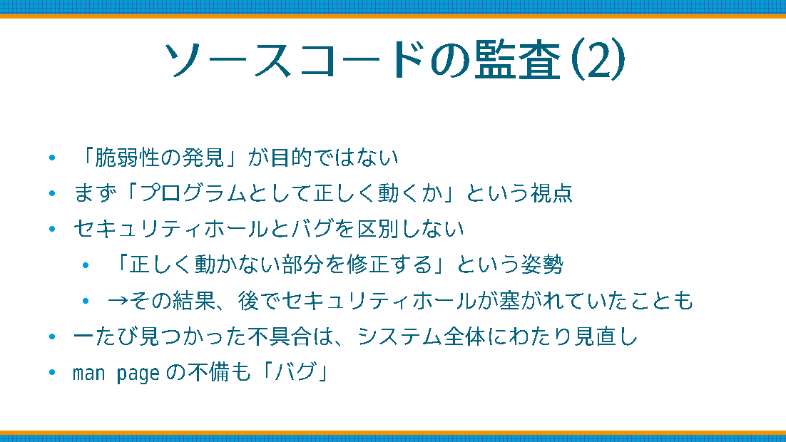 ofsecure_09.png
