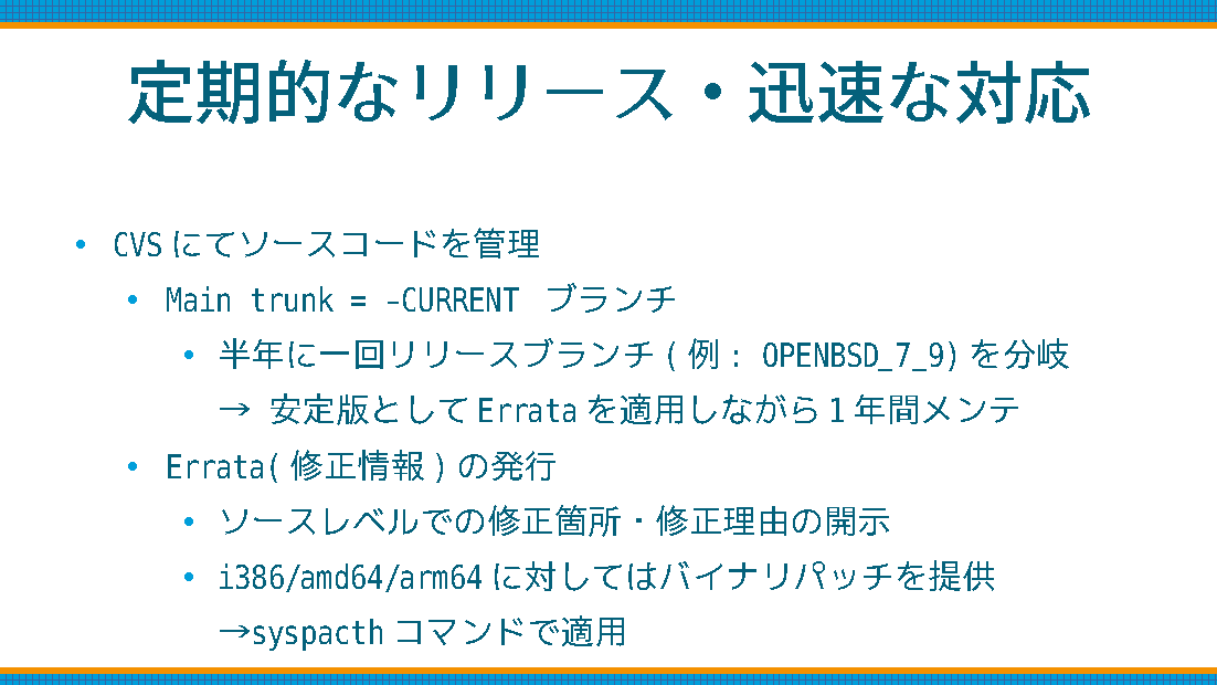 ofsecure_10.png