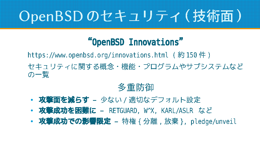ofsecure_12.png