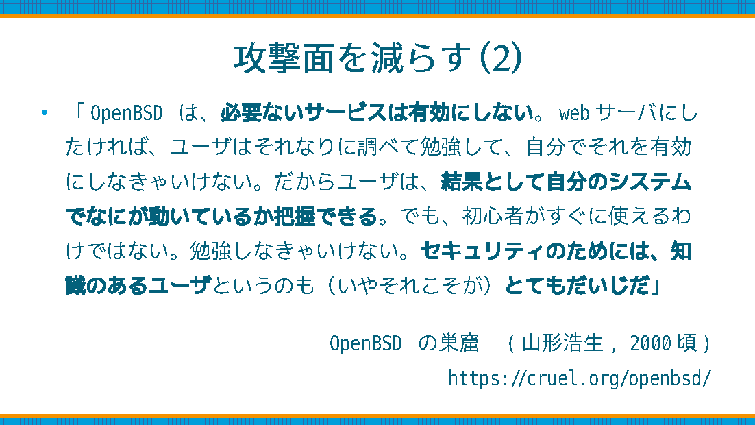 ofsecure_14.png