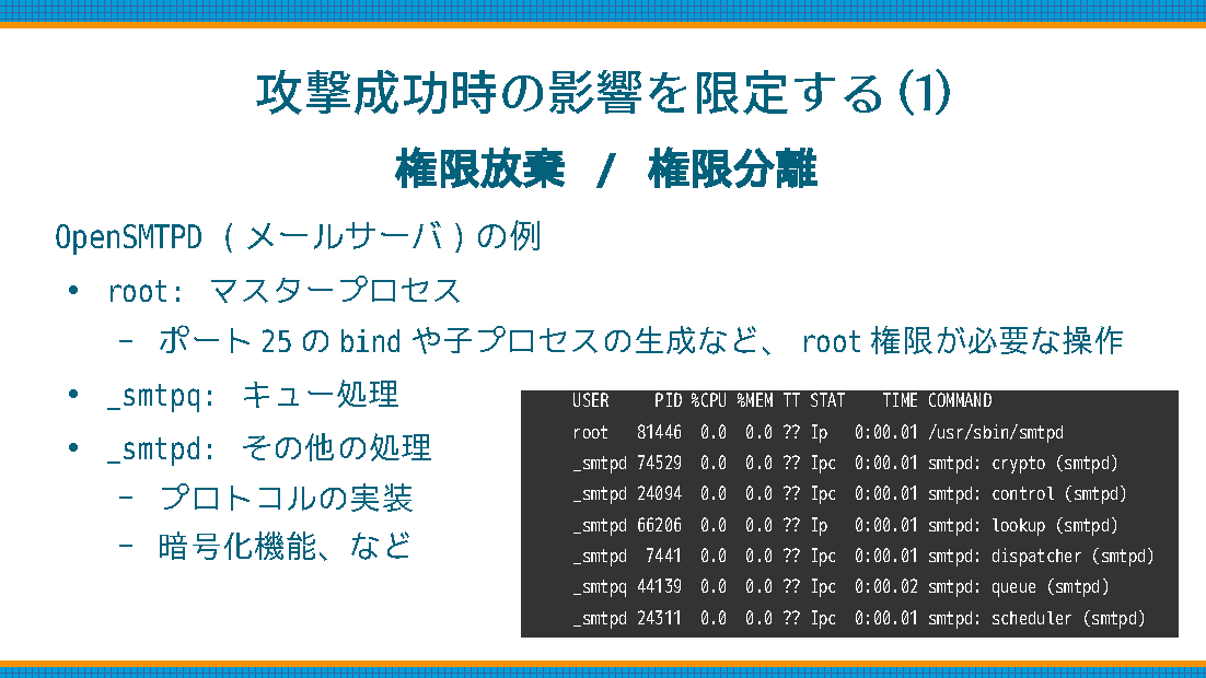 ofsecure_18.png