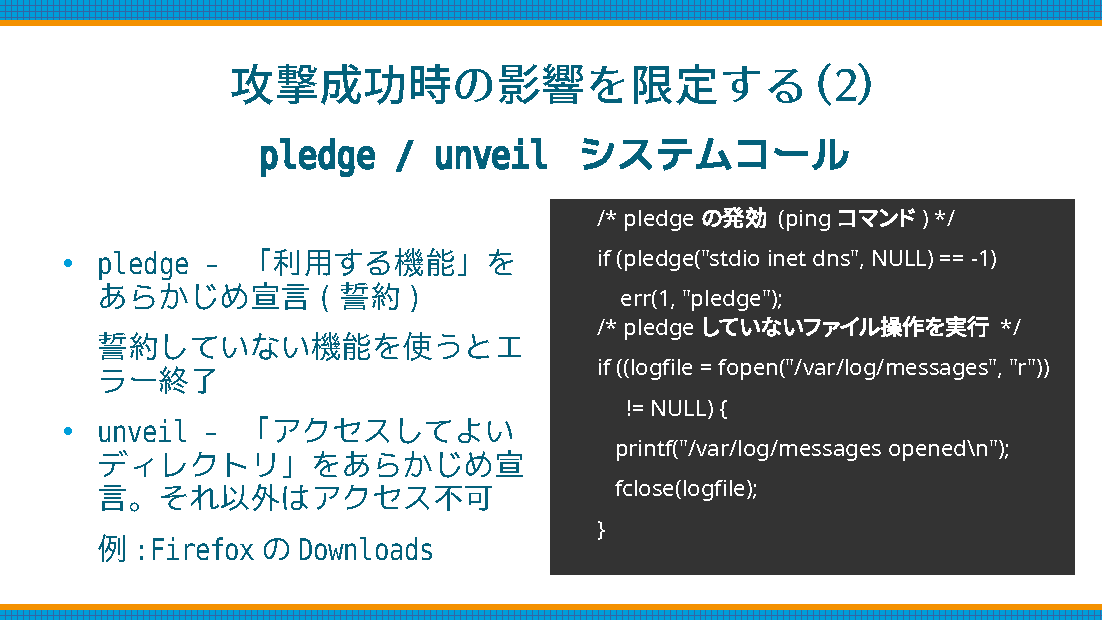 ofsecure_19.png