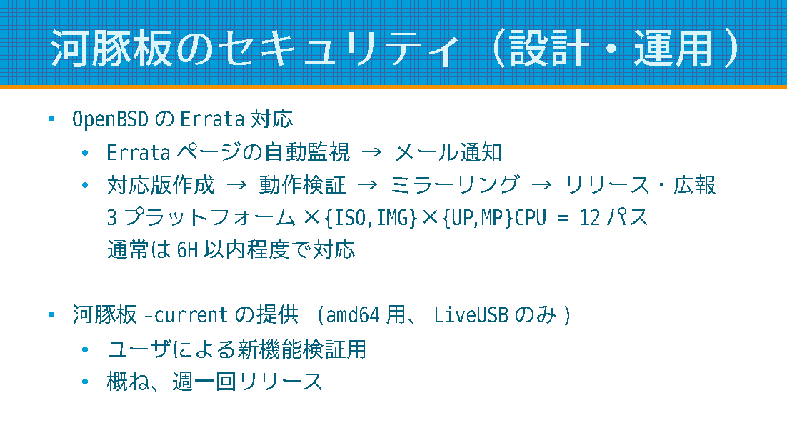 ofsecure_22.png