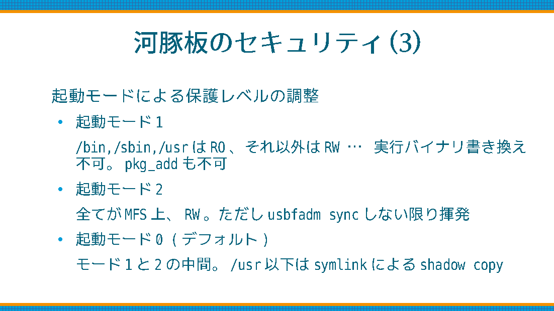 ofsecure_26.png