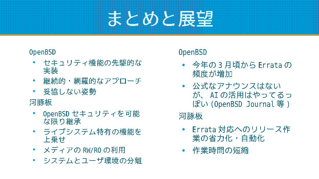 ofsecure_28.png